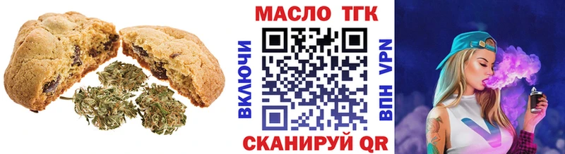 Еда ТГК конопля  kraken зеркало  Выкса 
