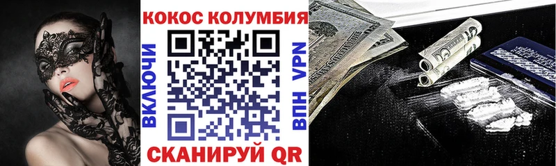 ОМГ ОМГ ссылки  это состав  Кокаин Перу  Выкса 