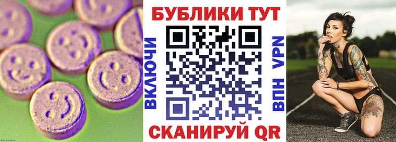 Ecstasy Philipp Plein  где продают   Выкса 