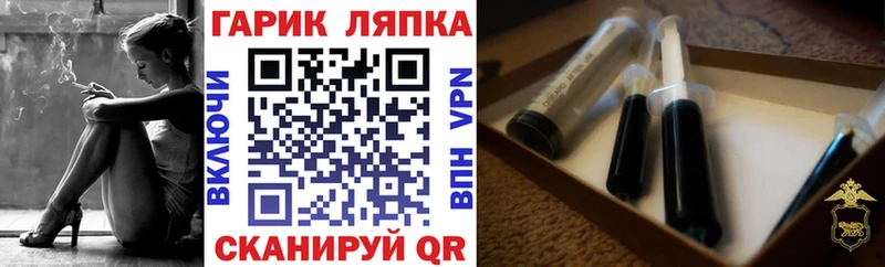 Гашиш ice o lator  Выкса 
