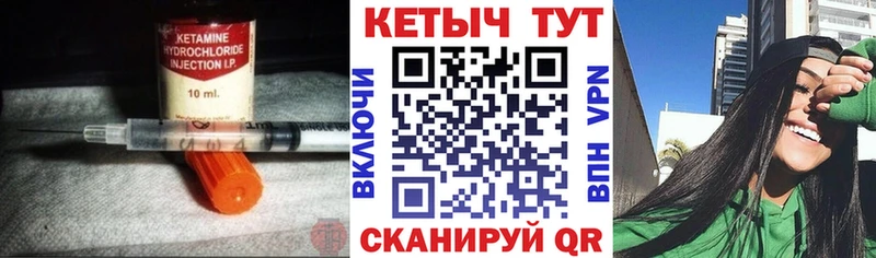 гидра ONION Выкса Кетамин ketamine