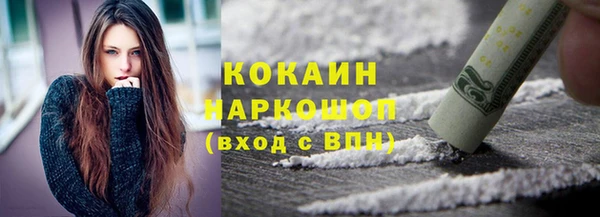 кокаин премиум Алексеевка