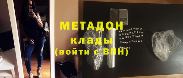 кокаин премиум Алексеевка