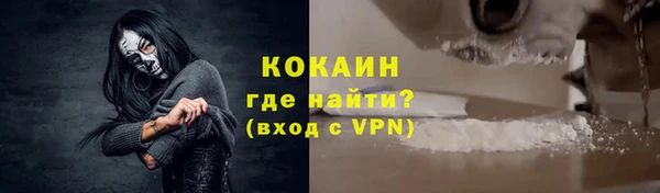 кокаин премиум Алексеевка