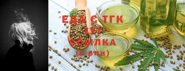 кокаин премиум Алексеевка