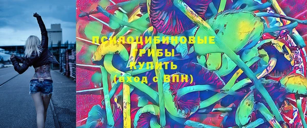 кокаин премиум Алексеевка