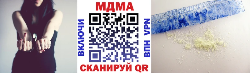 МДМА VHQ  гидра сайт  Выкса 
