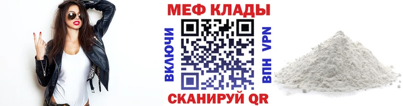 где купить наркотик  Выкса  площадка официальный сайт  Меф кристаллы 