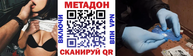 Метадон мёд Выкса
