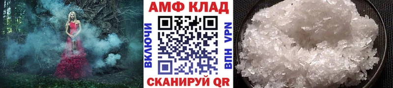 МЕТАМФЕТАМИН витя  блэк спрут как войти  Выкса 