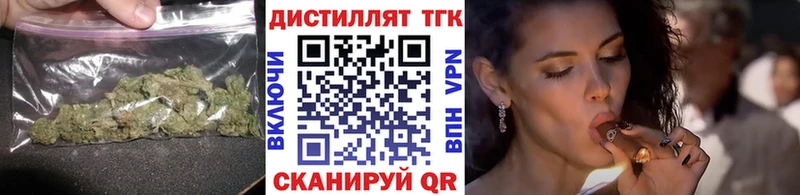 KRAKEN вход Выкса ТГК вейп с тгк хочу наркоту